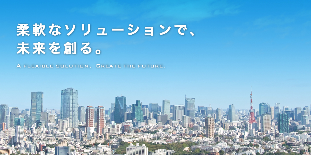 東京遠景